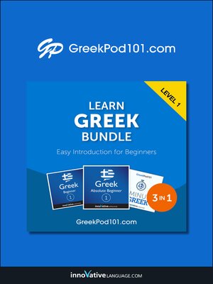 cover image of Learn Greek Bundle - Easy Introduction for Beginners